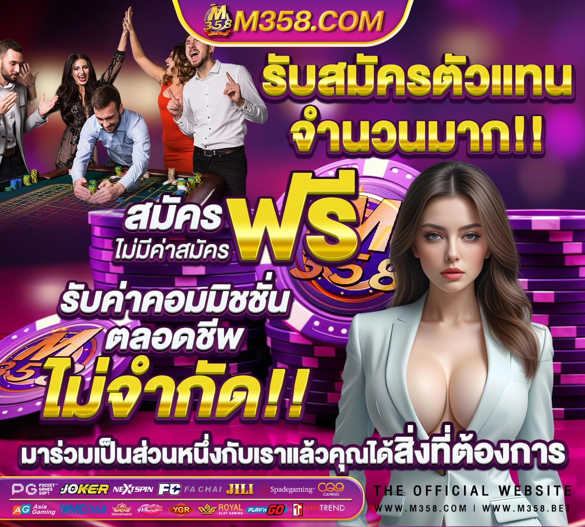 หวยมกราคม 2564